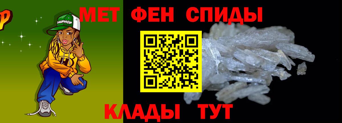 АМФЕТАМИН Premium Долгопрудный