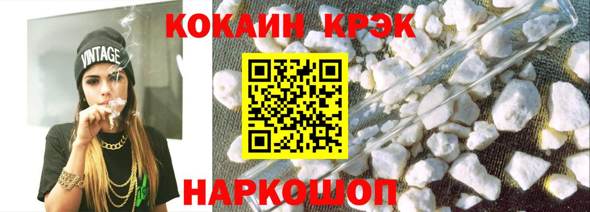 Кокаин Эквадор Долгопрудный