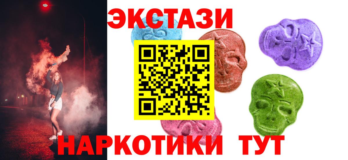 ЭКСТАЗИ таблы  Экстази louis Vuitton  Долгопрудный  Экстази  маркетплейс формула  Вход с VPN 