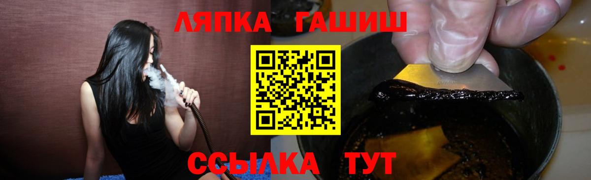 Гашиш индика сатива  ГАШИШ хэш  Вход с VPN  Долгопрудный 