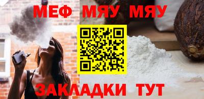 мескалин Гусь-Хрустальный