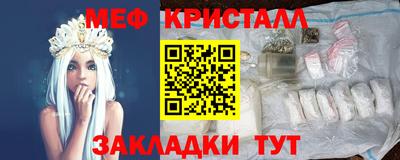 мескалин Гусь-Хрустальный