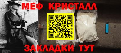 стаф Гусиноозёрск
