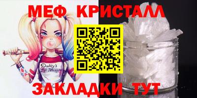 каннабис Гусев