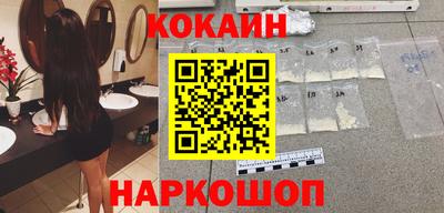 стаф Гусиноозёрск