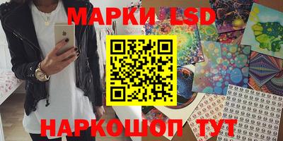 каннабис Гусев