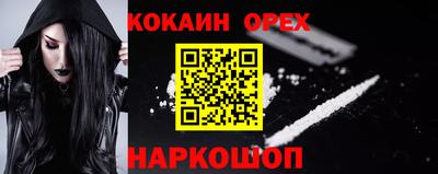 мескалин Гусь-Хрустальный