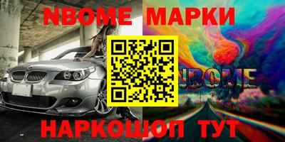 стаф Гусиноозёрск