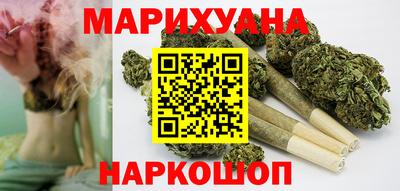 каннабис Гусев