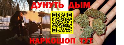 каннабис Гусев