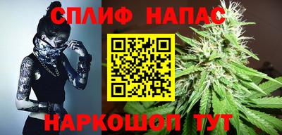 каннабис Гусев