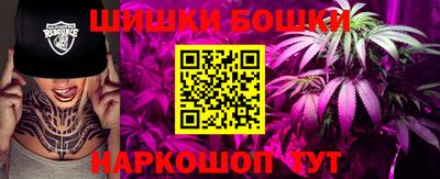 каннабис Гусев