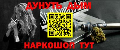 стаф Гусиноозёрск