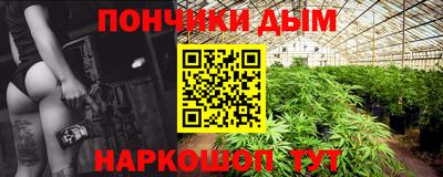 мескалин Гусь-Хрустальный