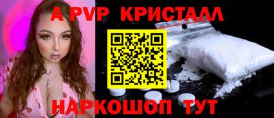 стаф Гусиноозёрск