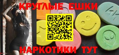 мескалин Гусь-Хрустальный
