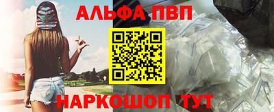 мескалин Гусь-Хрустальный