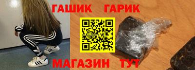 каннабис Гусев