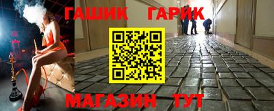 мескалин Гусь-Хрустальный