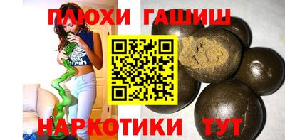 стаф Гусиноозёрск