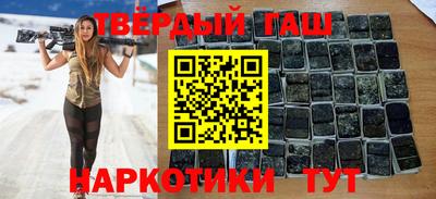 стаф Гусиноозёрск