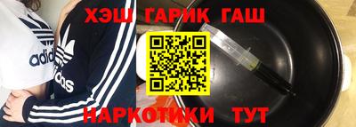 мескалин Гусь-Хрустальный