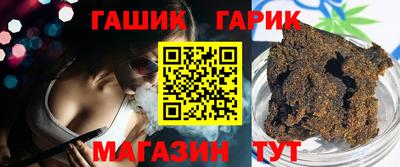 каннабис Гусев