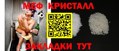 стаф Гусиноозёрск