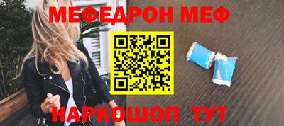 стаф Гусиноозёрск