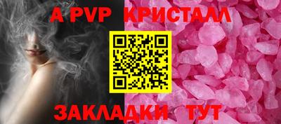 мескалин Гусь-Хрустальный