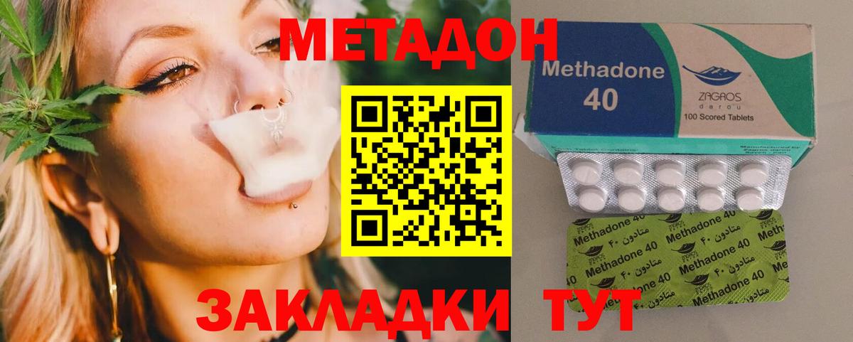 Меф МЯУ МЯУ   Бошки Шишки  Cocaine  МЕТАМФЕТАМИН  Долгопрудный  Вход с VPN  ГАШИШ  A PVP СК кристаллы 