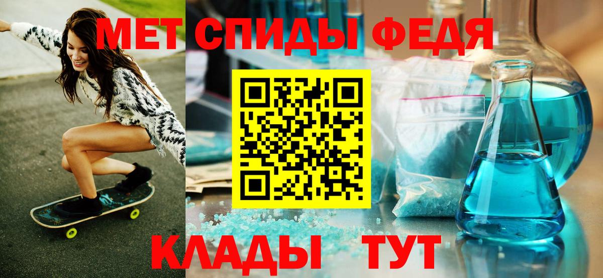 Первитин Декстрометамфетамин 99.9% Долгопрудный