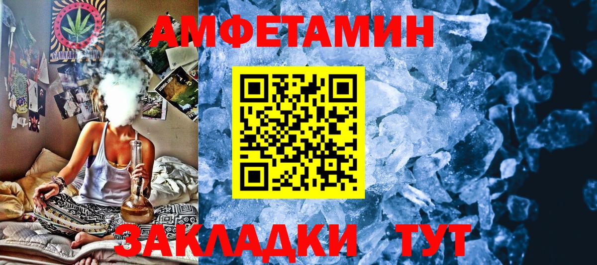 МЕТАМФЕТАМИН винт  Вход с VPN  Долгопрудный 