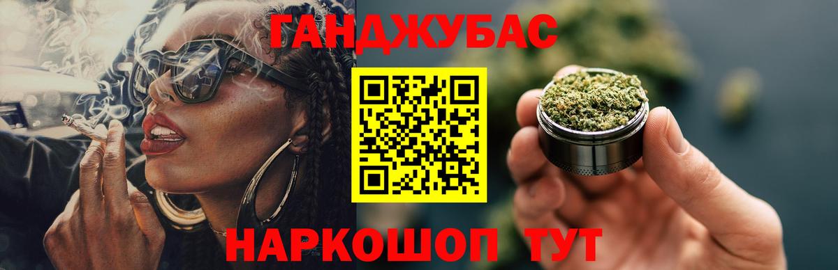 Долгопрудный  Бошки Шишки сатива  МАРИХУАНА марихуана  Вход с VPN 